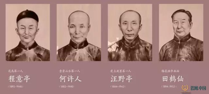 珠山八友绝代风华