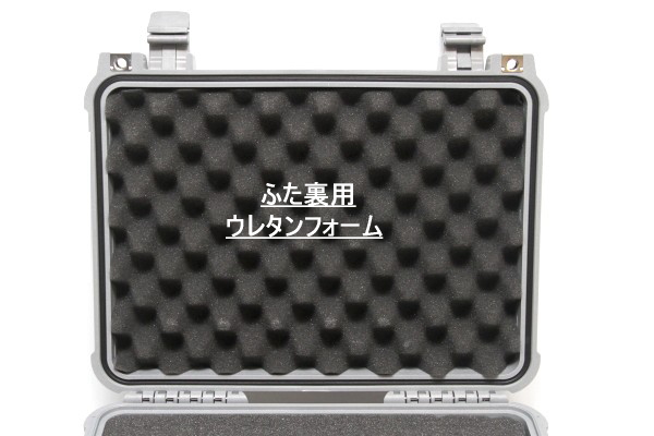 ペリカンケース 1450用ウレタンフォーム】ウレタンフォームセットの