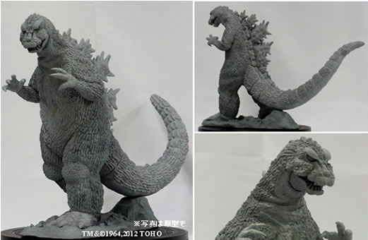 東宝大怪獣シリーズ ゴジラ（1964版）
