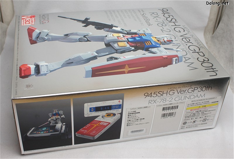 Review: Metal In Frame 945SH G Ver.GP30th RX-78-2 Gundam, Box Open