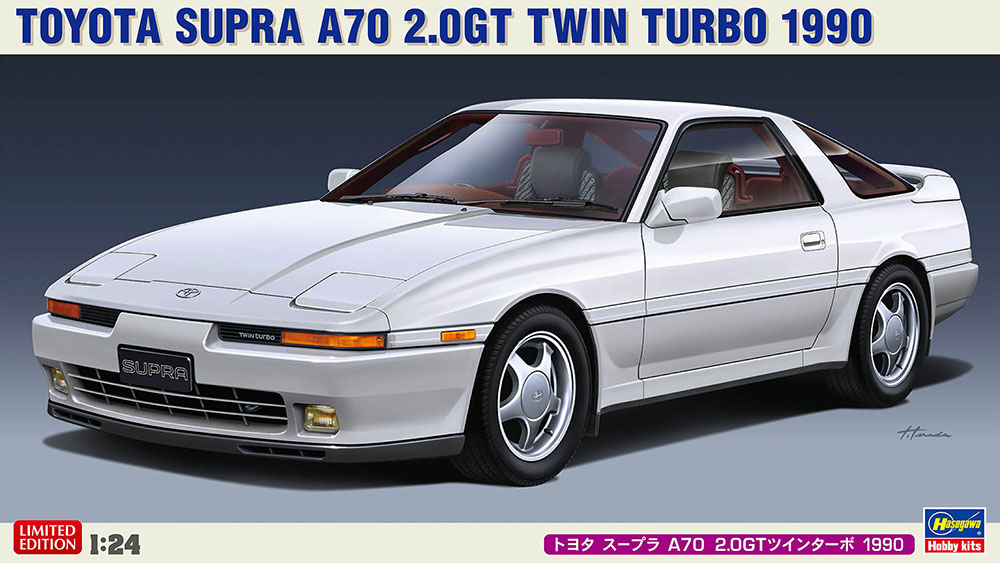 トヨタ スープラ A70 2.0GTツインターボ 1990 | 株式会社 ハセガワ