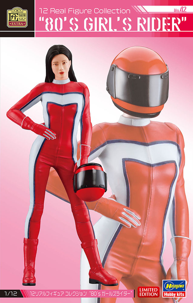 12リアルフィギュア コレクション No.42 “80's ガールズライダー