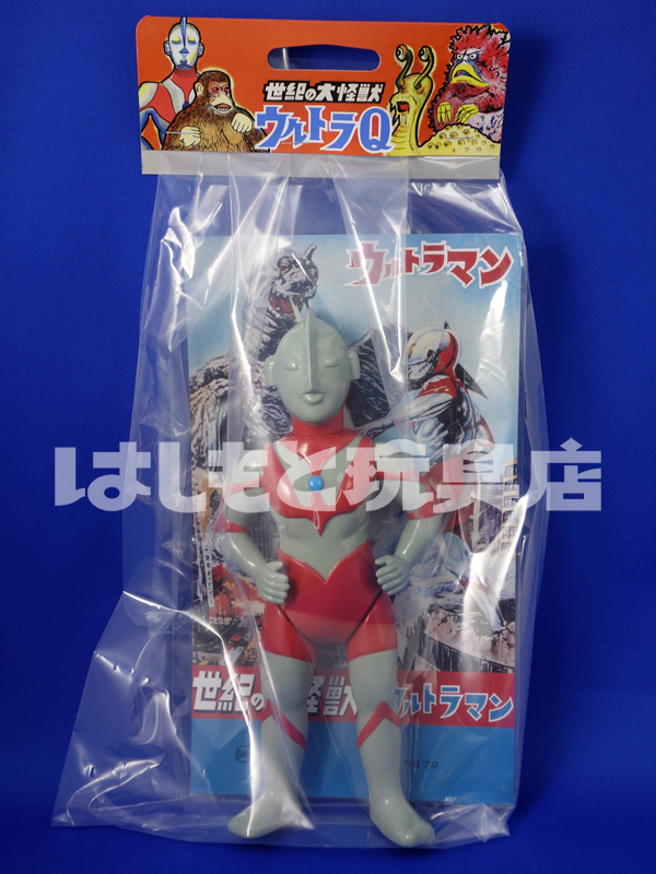 マルサン／ウルトラマン350 昭和一期イメージver. はしもと玩具店限定