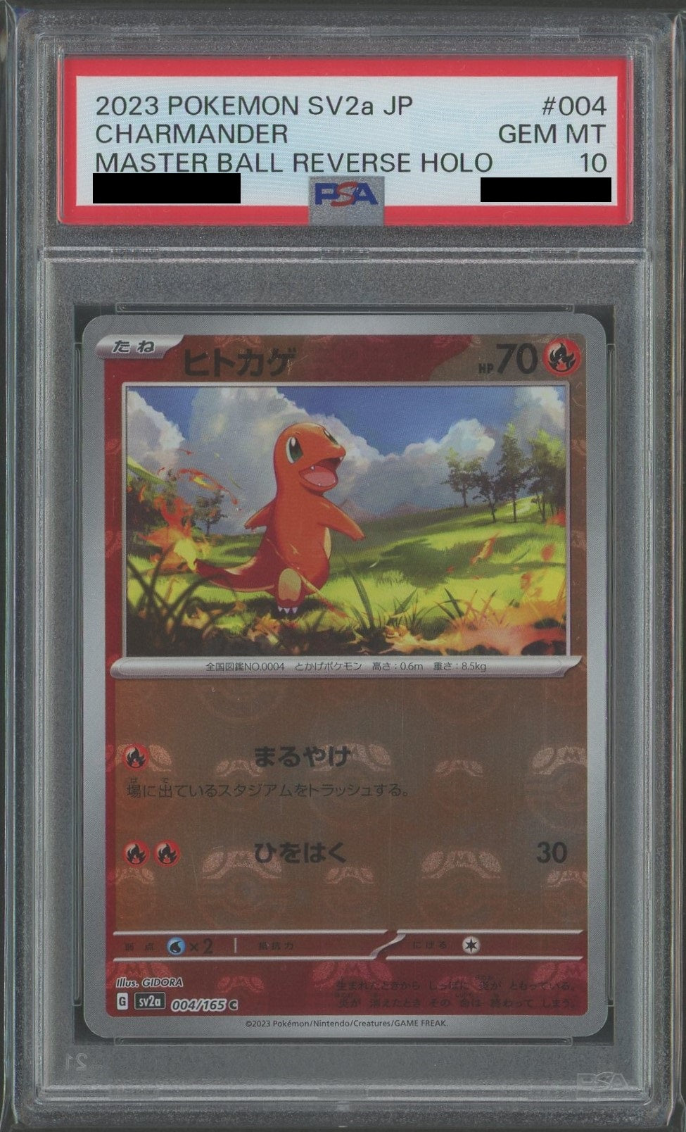 PSA10】ヒトカゲ:マスターボールミラー(C){炎}〈004/165〉[SV2a-Ma