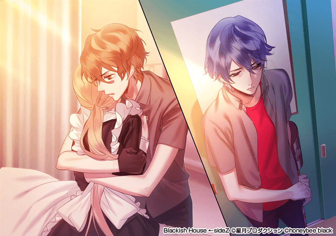 情報てんこ盛りでお届けします！ - Blackish House