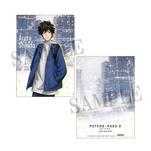 PSYCHO-PASS サイコパス3 FIRST INSPECTOR クリアファイル 慎導灼