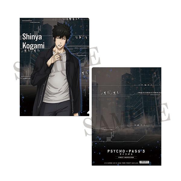 PSYCHO-PASS サイコパス3 FIRST INSPECTOR クリアファイル 狡噛慎也
