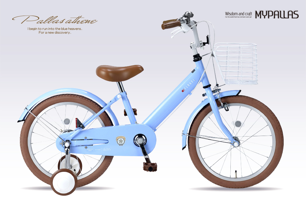 MD-18 FLOKEL - 池商