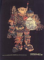 Apple Paradise: OTOMO KATSUHIRO: Ad Works: Korakuen