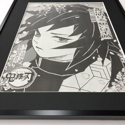 鬼滅の刃・・新聞全部額装してみました。 - 金丸真株式会社
