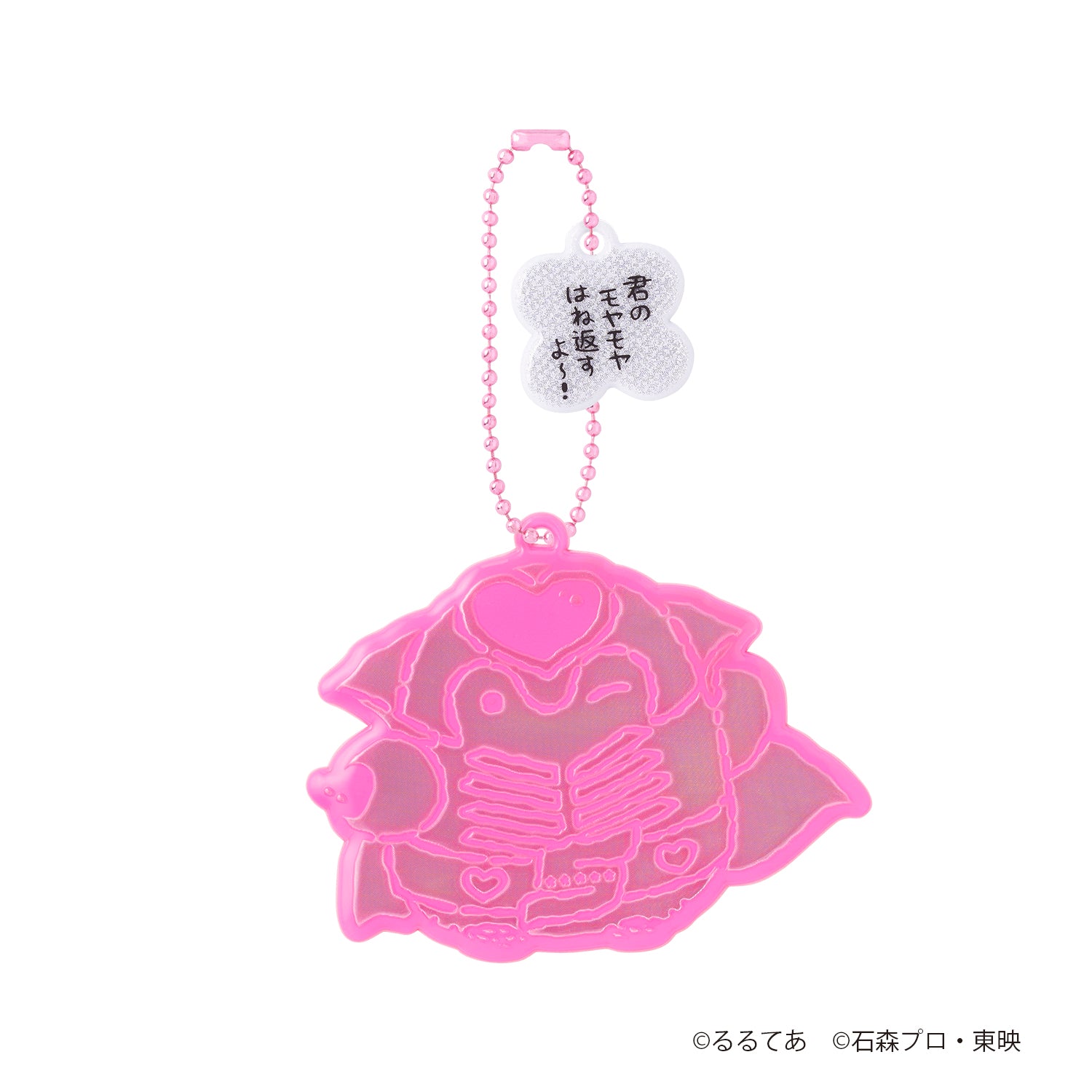 ゴレンジャー×コウペンちゃん リフレクターキーホルダー（モモ