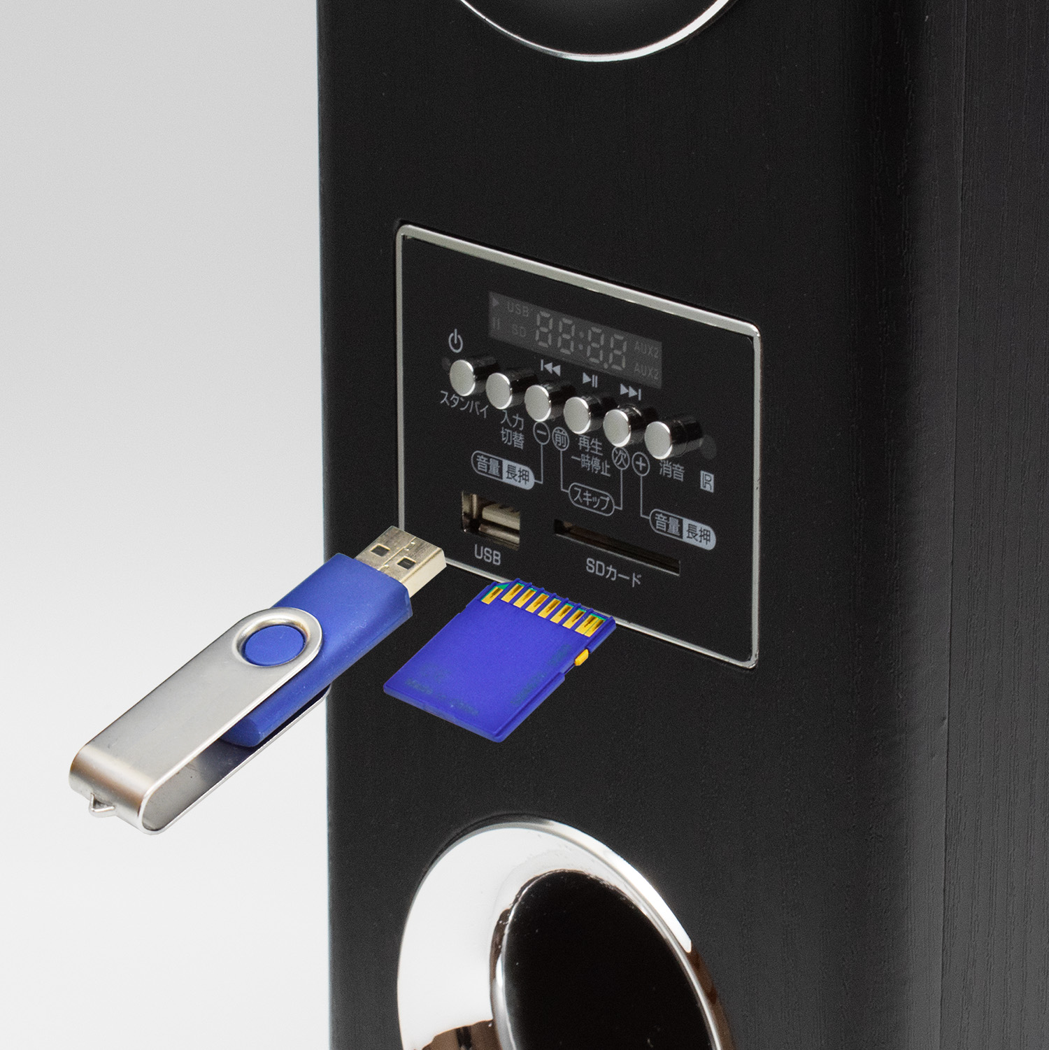 Retro Sound ダイナミック・サウンドスピーカー - 株式会社