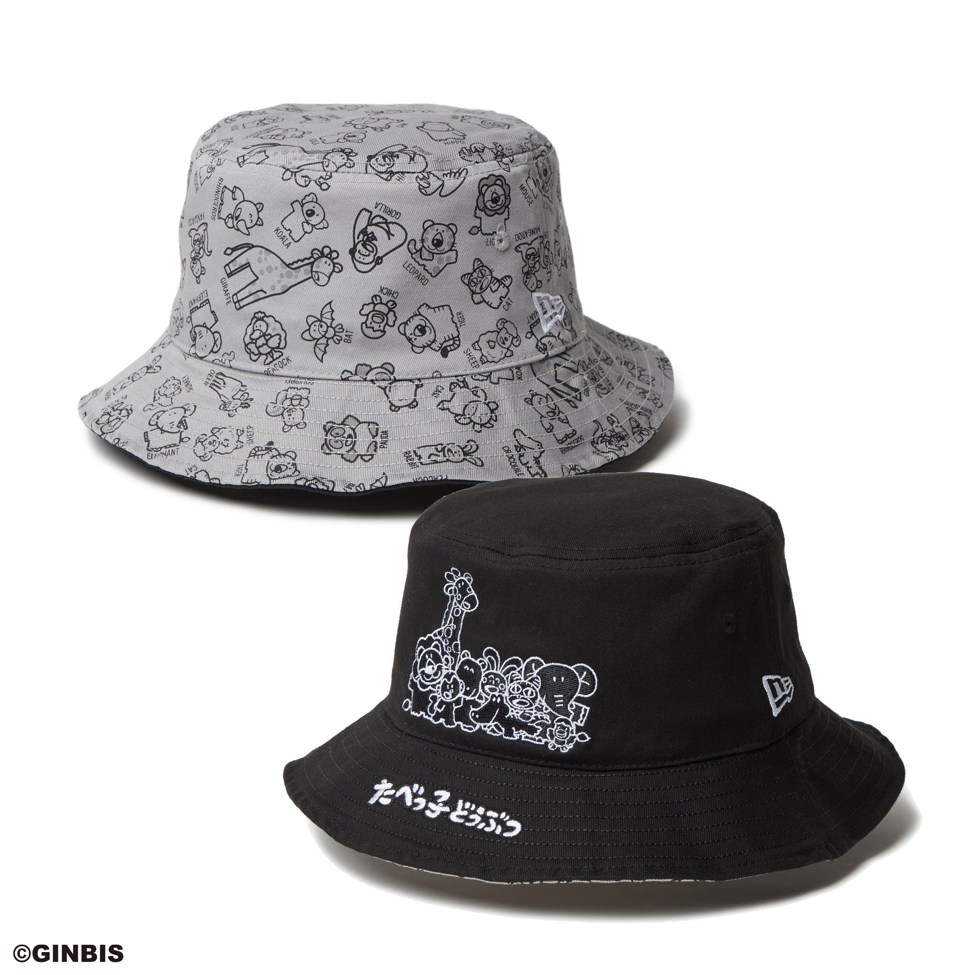 バケット01 リバーシブル たべっ子どうぶつ ブラック/グレー