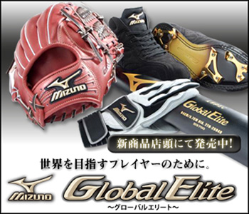 グローブ 少年野球からイチローモデルまで つかむのはボールたけじゃ