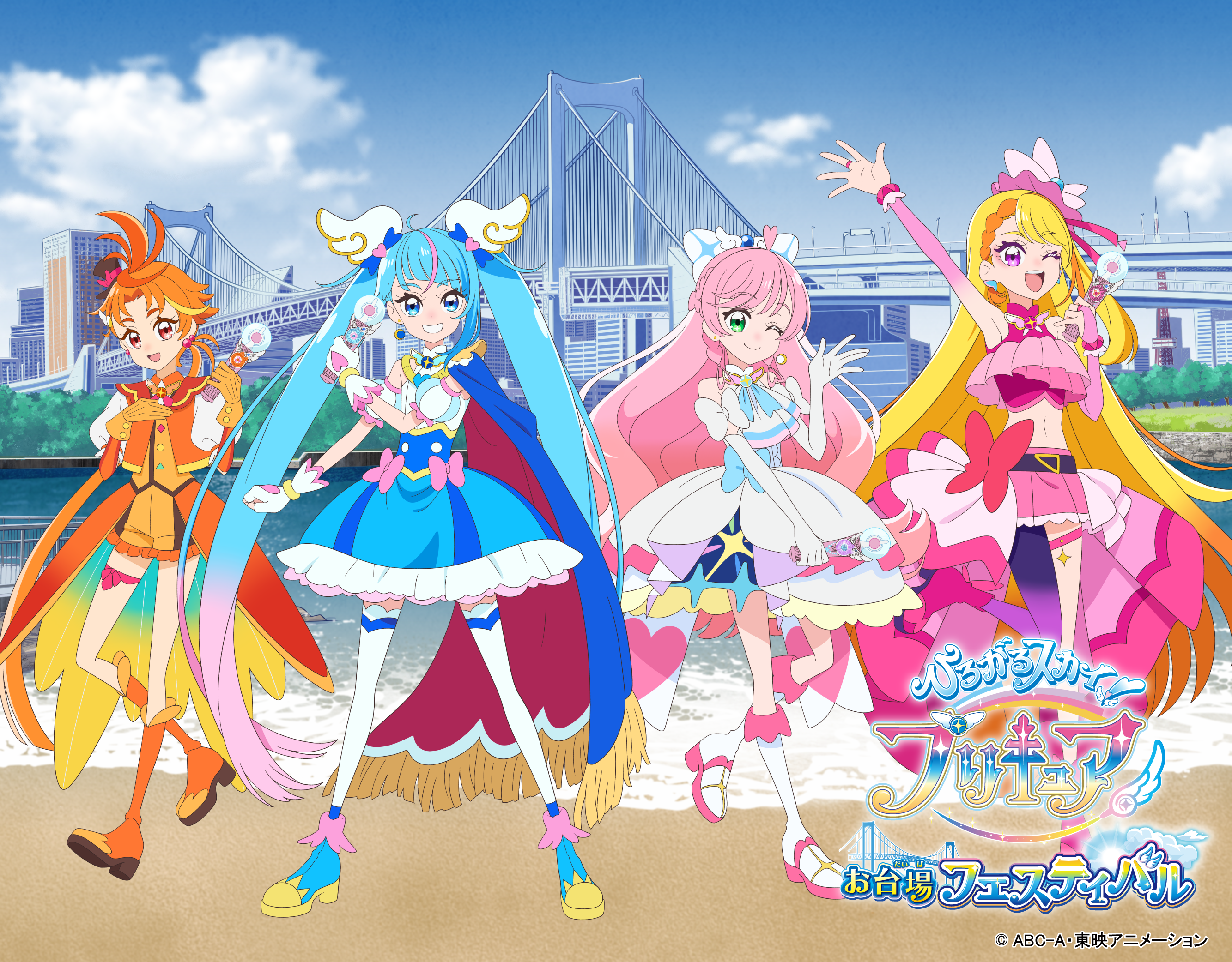 プリキュア20周年、そして新シリーズのプリキュアイベントがお台場に