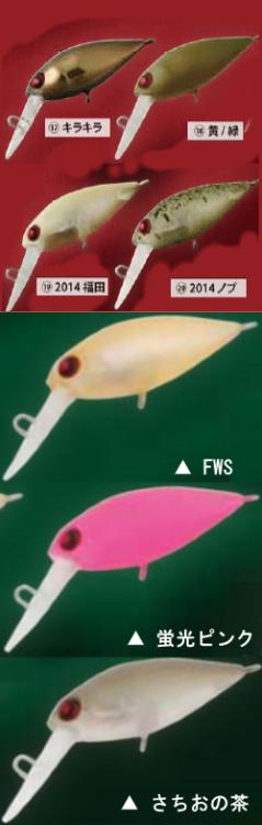 プロショップレージ オンラインショップ / Rodio Kraft (ロデオ