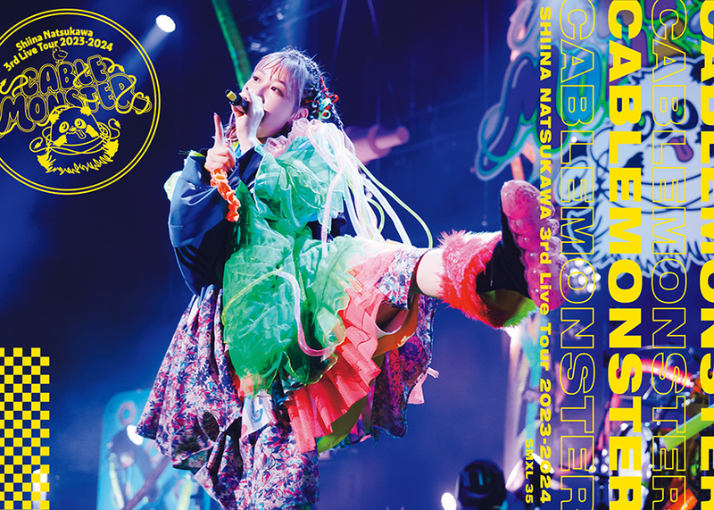 夏川椎菜 3rd Live Tour 2023-2024 ケーブルモンスター | 夏川椎菜