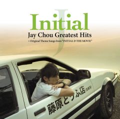 November's Chopin【初回生産限定盤】 | ジェイ・チョウ (周杰倫