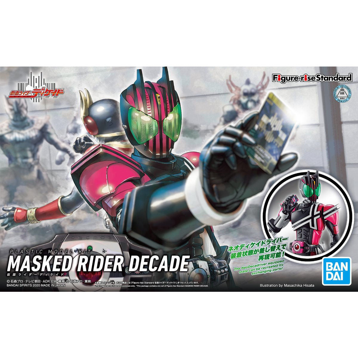 Figure-rise Standard 仮面ライダーディケイド – SOOTANG HOBBY