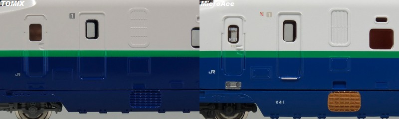 トミックス 200系リニューアル車 レビュー