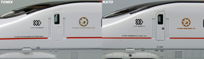 トミックス 九州新幹線800系0番台・1000番台レビュー