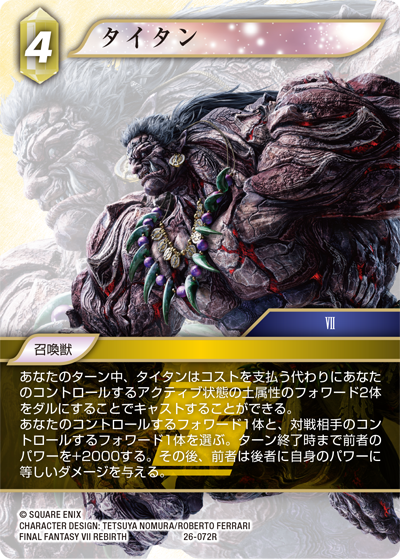 第518回 | コラム | Decks of the Month 今月のデッキ（2025年9月）
