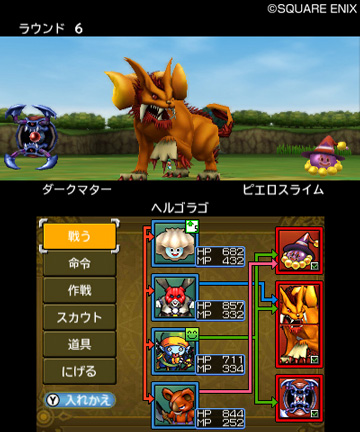 ドラゴンクエストモンスターズ2 イルとルカの不思議なふしぎな鍵