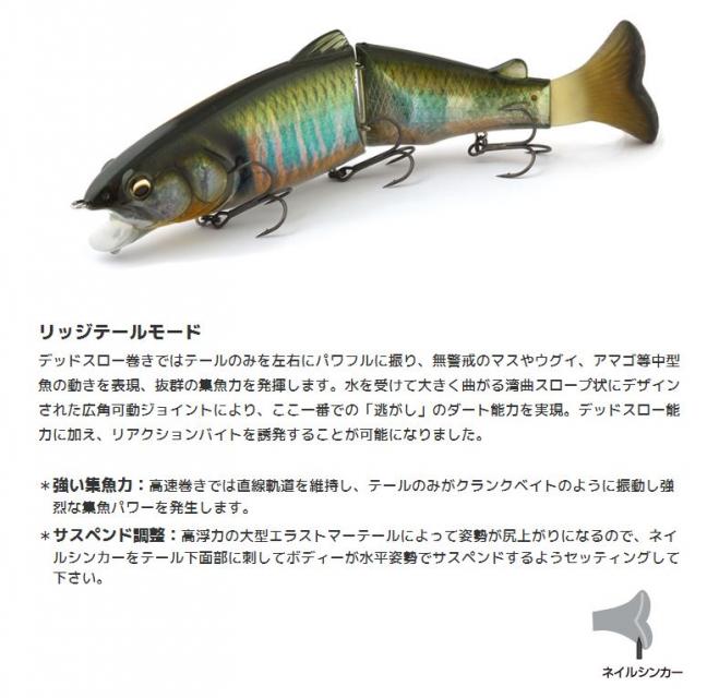 LURE SHOP SUBMARINE / イマカツ レイジーハード