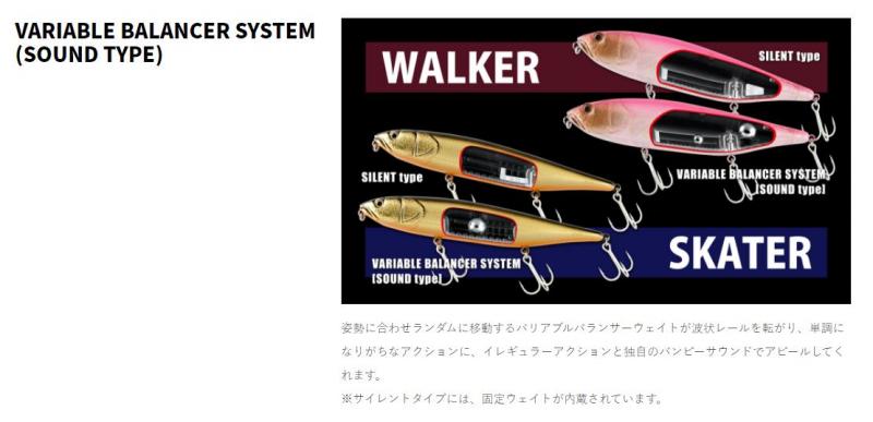 LURE SHOP SUBMARINE / deps HUGE PENCIL(ヒュージペンシル