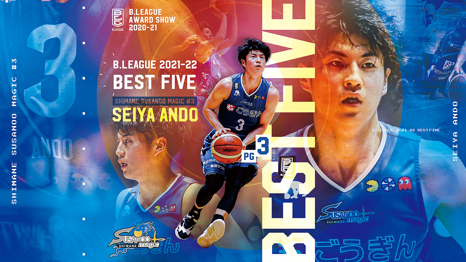 3 安藤誓哉選手 B.LEAGUE2021-22レギュラーシーズン ベスト5受賞のご