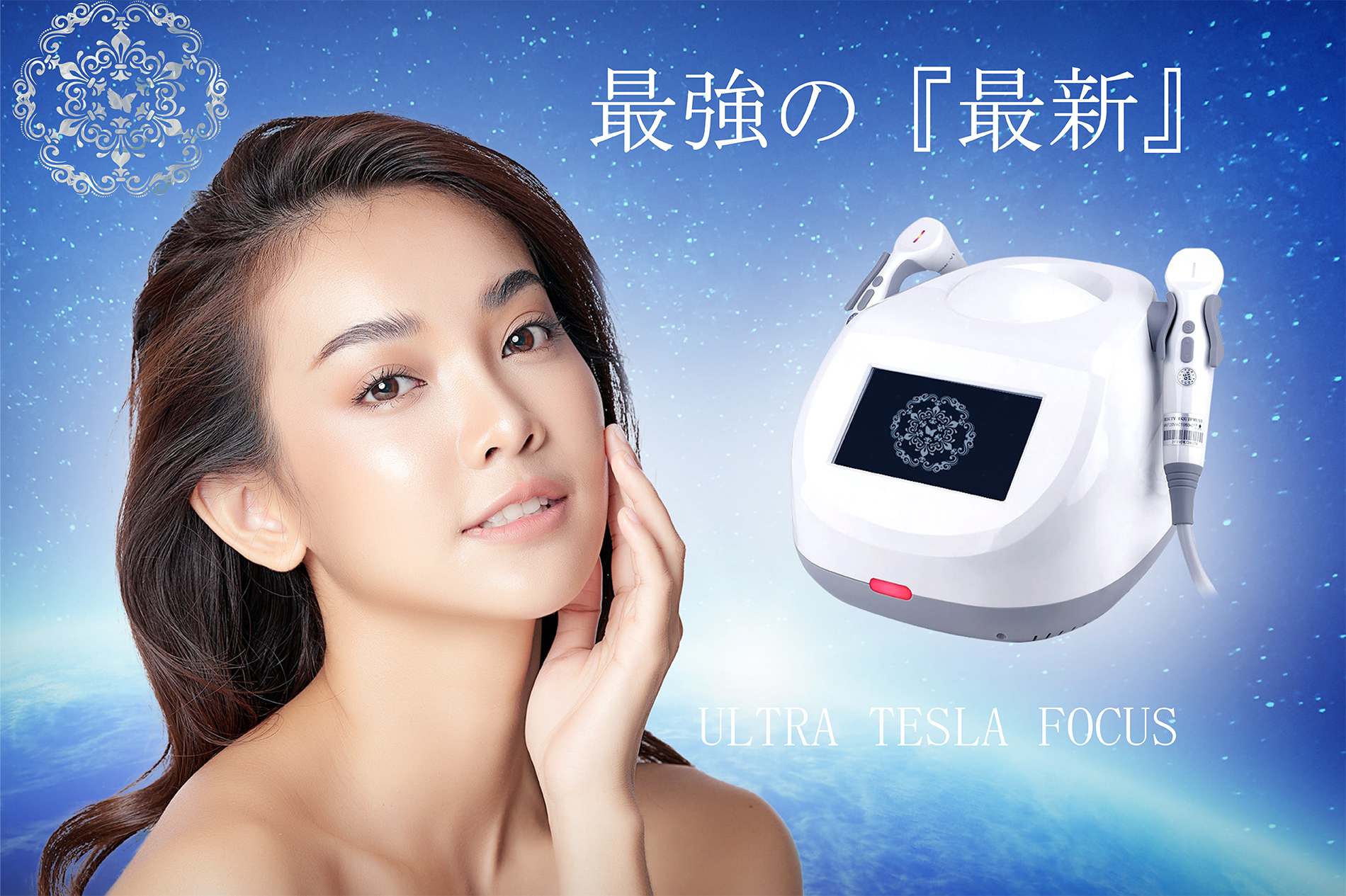 株式会社アメグレス【公式サイト】業務用美容機器の販売