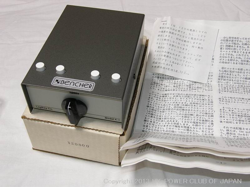 BENCHER MK-1 KEYER