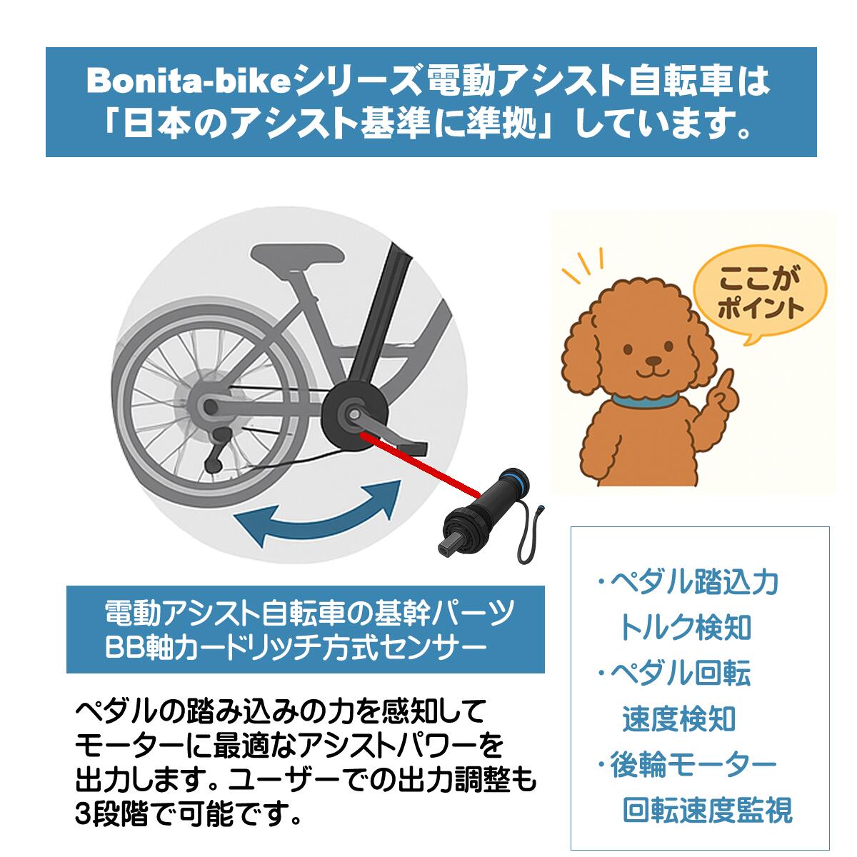 折り畳みアシスト型電動自転車 E-BIKE 24インチ-アシスト電動自転車