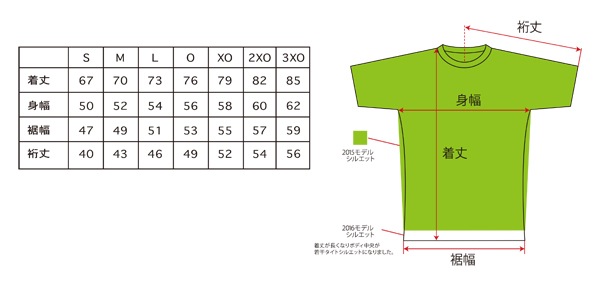 2017シーズン ユニフォームデザイン決定のお知らせ « 湘南ベルマーレ