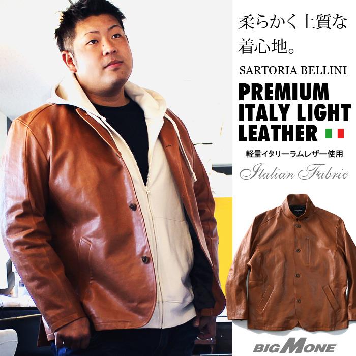 大きいサイズと大きい服のメンズ通販【ビッグエムワン】大きいサイズ