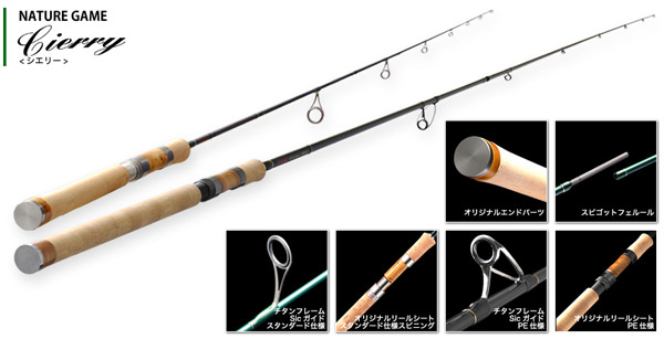 テンリュウ cierry CR58UL-PE トラウトロッド テンリュウ cierry
