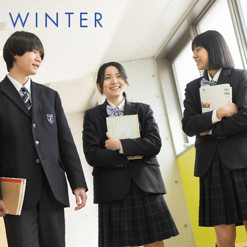 制服紹介 | 学校生活 | 中央学院大学中央高等学校
