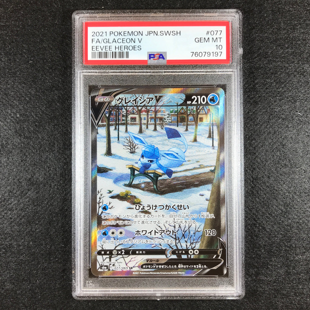 Japanese Psa 10 Glaceon V - 077/069 - Full Art Sr Eevee Heroes 197