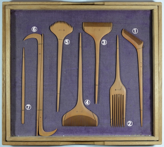 3ページ／貝塚市