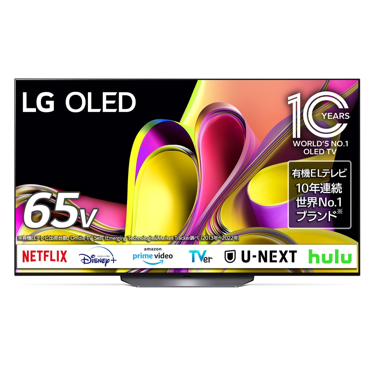 LG 65インチ 4K 有機ELテレビ OLED65B3PJA | Costco Japan