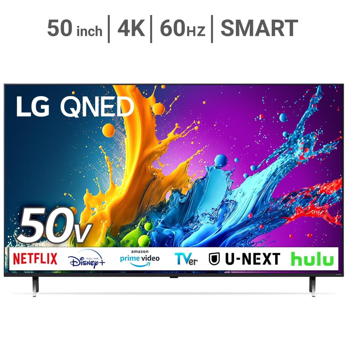 LG 50インチ 4K 量子ドット 液晶テレビ 50QNED80TJA | Costco Japan