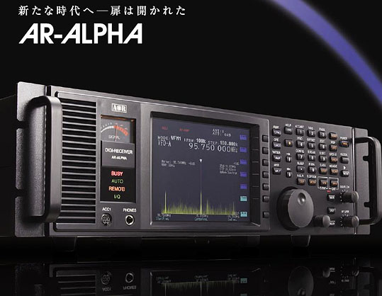 受信機 ＞ 固定機 ＞ 広帯域プロ仕様受信機AR-ALPHA
