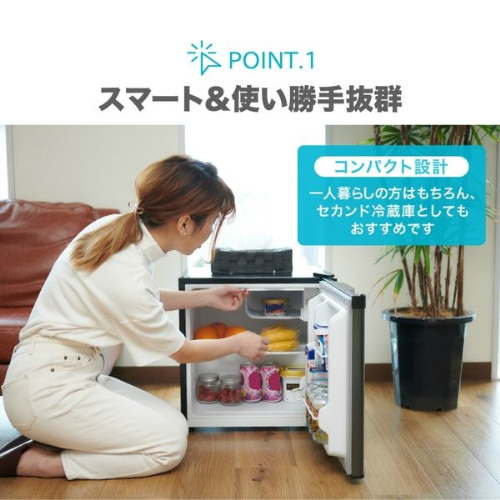 1ドア右開き冷蔵庫 JR046ML01GM MAXZEN 冷蔵庫 46L ガンメタリック