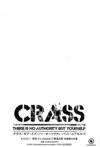ERECT Magazine » CRASS THERE IS NO AUTHORITY BUT YOURSELF