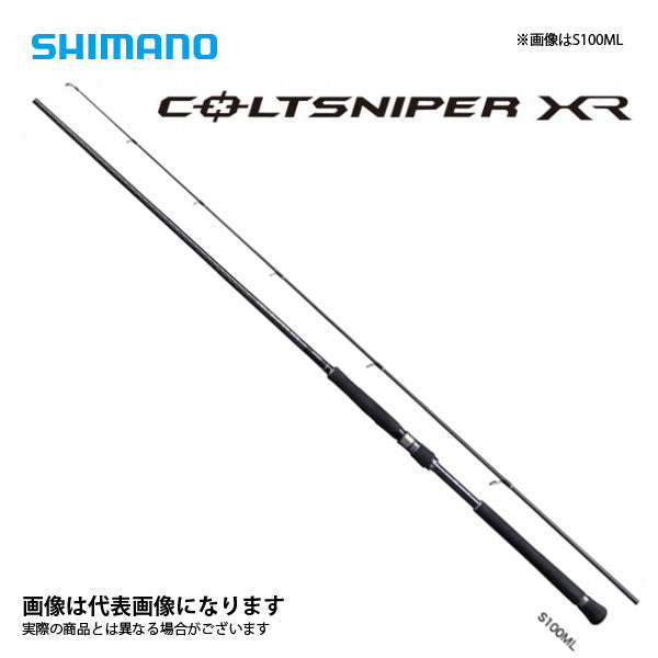 コルトスナイパー XR S100M – フィッシングマックス WEBSHOP