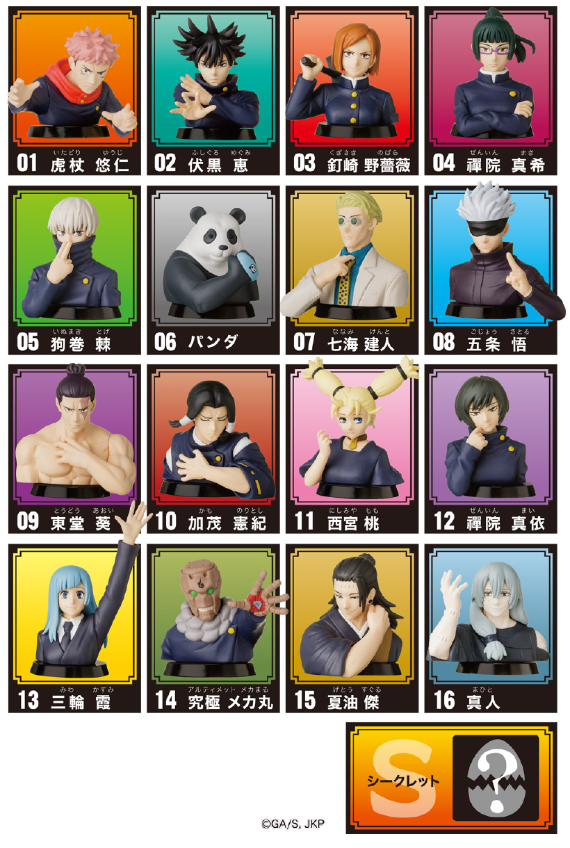 ニュースリリース｜フルタ製菓株式会社