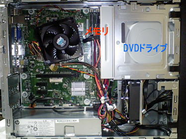 日本HP Pavilion Slimline 400-220jp/CT パソコン レビュー | Sakigake