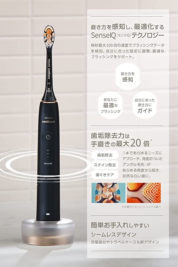 Philips Sonicare 9900 Prestige Electric Toothbrush App-Linked