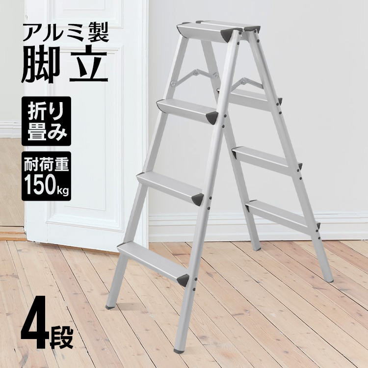 二つ折り 伸縮アルミはしご (5m) 安全ロック付 【送料無料】 | 工具