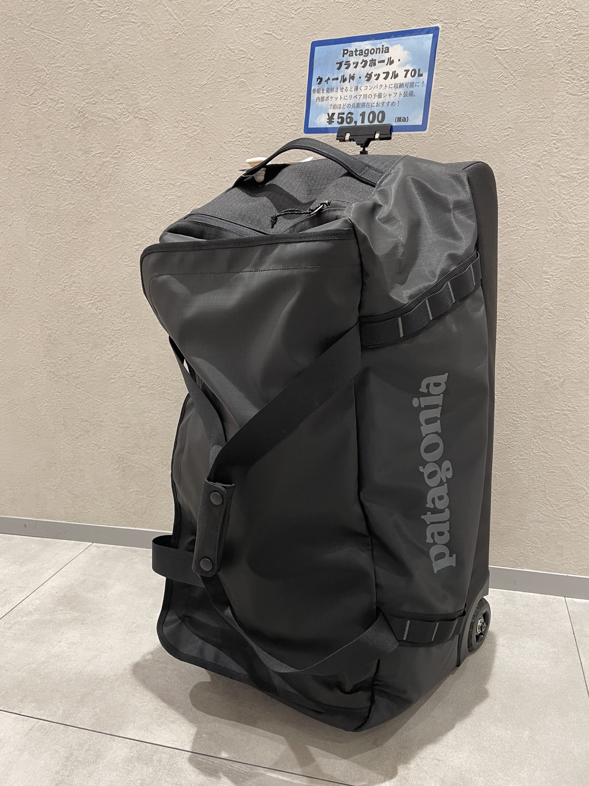 旅行・出張に！キャリーバッグ特集 – アウトドアグッズの通販なら